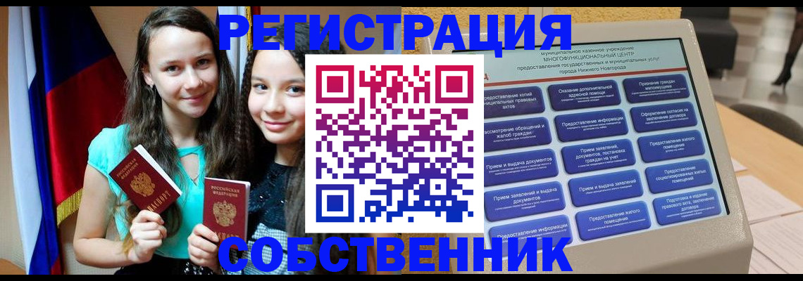 регистрация для дет. сада в Большом Камне