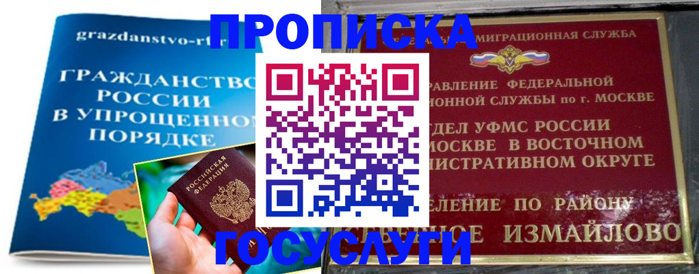 пропишу в квартире в Большом Камне